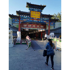 北京十里河文化园